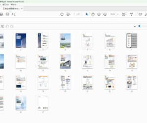 工商业储能解决方案白皮书 ——助力工商业储能可持续发展