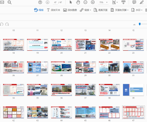 基于绿电生物质余热等多能源互补长时蓄热储能关键技术与应用2025.09