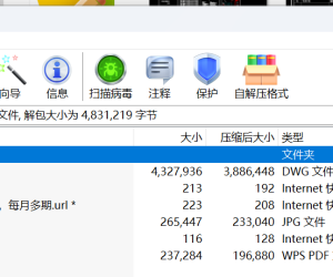 3×125kW /3×249kWh储能CAD图纸2024