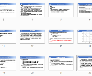 储能用锂离子电池循环寿命加速方法研究