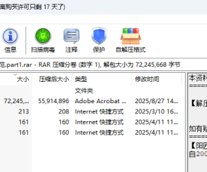 Q∕GDW 11882-2025 预制舱式10kV、35kV开关设备技术规范