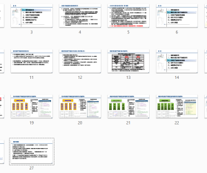 喷射补燃压缩空气储能技术研发及实践2022.09