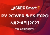SNEC第二十届(2027)国际太阳能光伏和智慧能源&储能及电池技术与装备（上海）大会暨展 ...