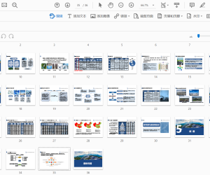 储能与新能源融合2020.09
