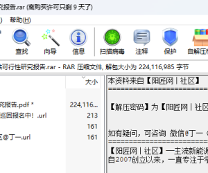 宁夏100MW∕200MWh共享储能电站可行性研究报告
