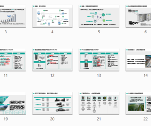 储能行业低压电气系统解决方案分享2023.05