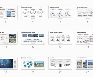 新型电力系统下新能源电站设计思考