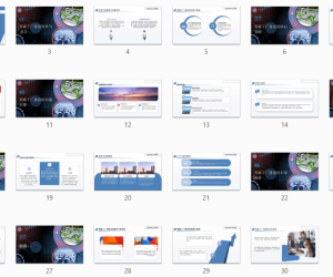 《零碳工厂建设方案》2026版