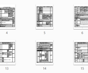 2026版 新能源项目项目经济评价边界条件取值表（X央企）
