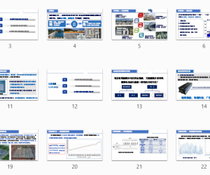 基于全浸没式液冷技术的本质安全型电池储能系统研究与应用2023.05