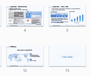 登陆T时代、创芯大未来