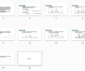 2022年储能现货交易指引2022.08