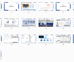 电化学储能用户侧BMS应用方案探讨2023