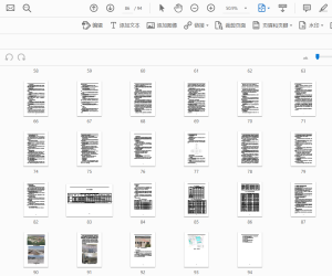 连云港水务1748.52kWp分布式光伏发电项目技术文件2023