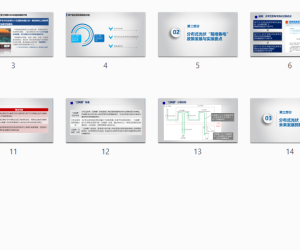 分布式光伏“隔墙售电”政策与实施