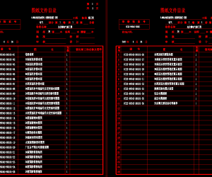 5.99MWp分布式光伏发电项目CAD图纸（全套）2022年