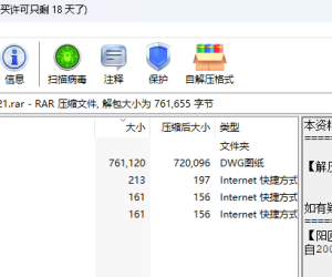 光伏标准支架图集-阳光房(人字坡)-竖六-立柱80-Q345-240921