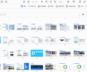 新能源+新型储能方案及商业模式探讨