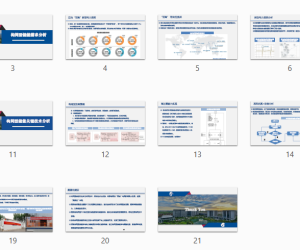 新型电力系统下构网型储能关键技术探讨2024