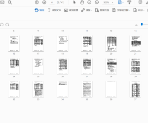 某工业园区2MW/8MIWh储能项目全钒液流电池储能“韧性-协同”设计专题计算书2024.06