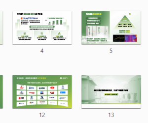 聚焦价值 拼图共享--15+年超长寿命储能系统技术产品与合作2023.05