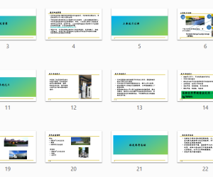 【107001】太阳能钻孔热能一体化跨季储能系统