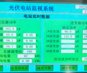 防逆流控制箱原理及其实物接线图