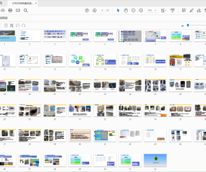分布式项目建设施工管理