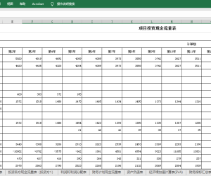 46.97MW∕93.94MWh储能项目文件
