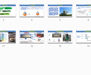 面向新型电力系统的熔融盐储热与煤电机组耦合集成与灵活运行技术