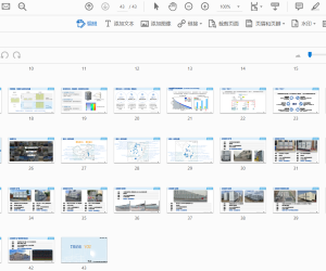 工商业储能的关键需求和解决方案