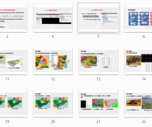 新一代光伏电站三维设计软件,特别适用于复杂地形2021