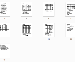 全钒液流电池电气控制系统设计计算报告(优化细化版)