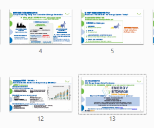 欧洲储能产业战略和市场设计2023.05