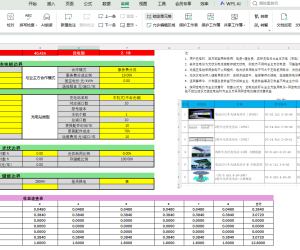 【107837】2025充电桩投资测算表