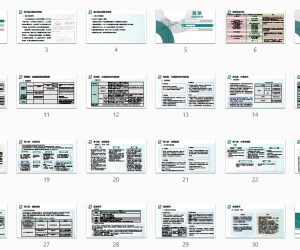 【107887】长三角电力市场跨省中长期交易实施细则（2026年修订版）