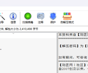 芜湖2.46MW分布式光伏项目施工图