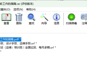 【108347】储能电站投运前并网运行验收工作的指南