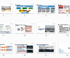 储热型光热在新型电力系统中的作用