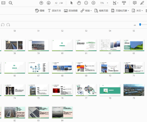 2025分布式光伏开发实战指南培训课件88页