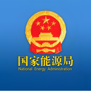 重磅！分布式承载力红、黄、绿区域划分标准变了！